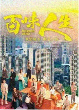 81影院刑侦单元剧迷雾档案海报